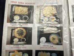   at Kanda Matsuya in Tokyo