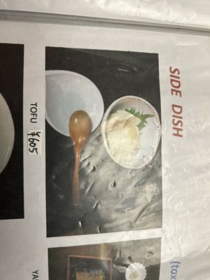   at Kanda Matsuya in Tokyo