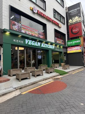   at Vegan Kitchen - 비건 키친 in Seoul