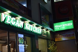 Outside at Vegan Kitchen - 비건 키친 in Seoul