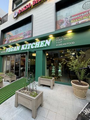   at Vegan Kitchen - 비건 키친 in Seoul