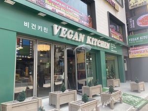   at Vegan Kitchen - 비건 키친 in Seoul