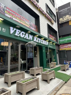   at Vegan Kitchen - 비건 키친 in Seoul