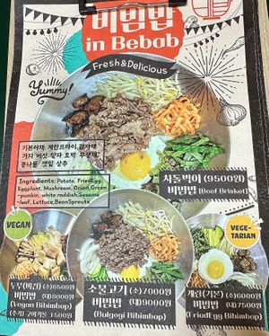   at Vegan Kitchen - 비건 키친 in Seoul