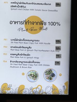 plant based meat menu  at Grow Up Eatery & Farm in Ubon Ratchathani