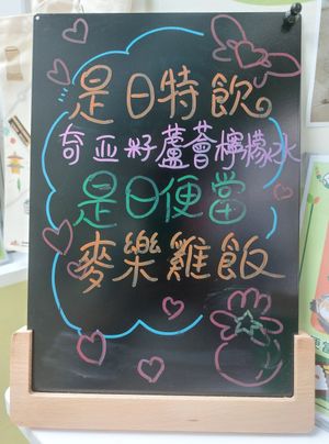 Menu at Chuen So Fai - 轉素快 in Hong Kong Island