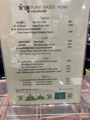 Menu   at Samui Health Shop by Lamphu in Koh Samui