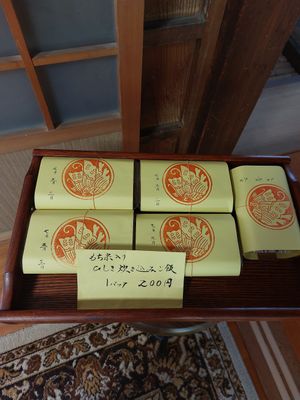 Rice at Hozoin Terasoba 宝蔵院 寺そば in Uji