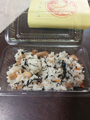 Mixed rice (200¥) at Hozoin Terasoba 宝蔵院 寺そば in Uji
