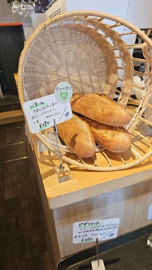 Vegan baguette at Mont Ceri in Morioka
