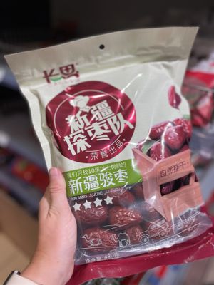 Jujube   at Go Asia Supermarkt in Cologne