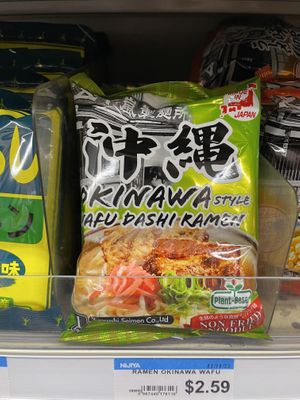 vegan ramen  at Nijiya Market in San Diego