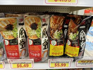 vegan hot pot bases   at Nijiya Market in San Diego