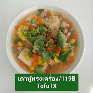  at Vegan House Pattaya in Pattaya