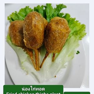  at Vegan House Pattaya in Pattaya