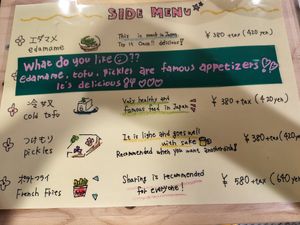  at OKO Takoyaki in Osaka