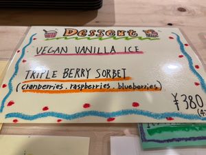 Two types of vegan sweets
Low sugar vegan vanilla ice cream made with organic soy milk and gelato mixed with three kinds of berries at OKO Takoyaki in Osaka