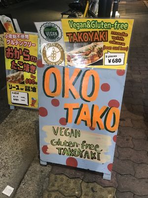   at OKO Takoyaki in Osaka