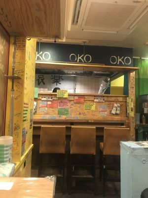   at OKO Takoyaki in Osaka