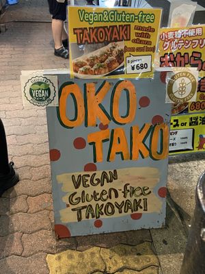 Outside signage 🌱  at OKO Takoyaki in Osaka