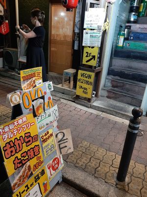 Front door at OKO Takoyaki in Osaka