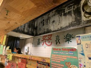   at OKO Takoyaki in Osaka
