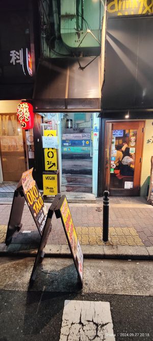 Eingang at OKO Takoyaki in Osaka