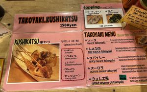 Menu.  at OKO Takoyaki in Osaka