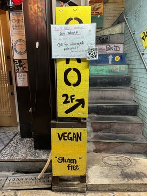 Entrance. Location is on the second floor.  at OKO Takoyaki in Osaka