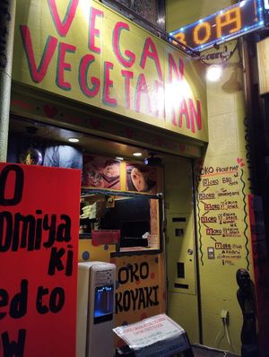  at OKO Takoyaki in Osaka