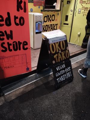  at OKO Takoyaki in Osaka