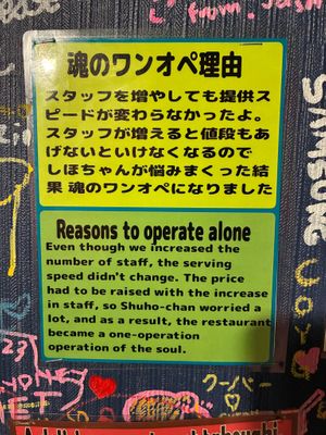 Flying solo at OKO Takoyaki in Osaka