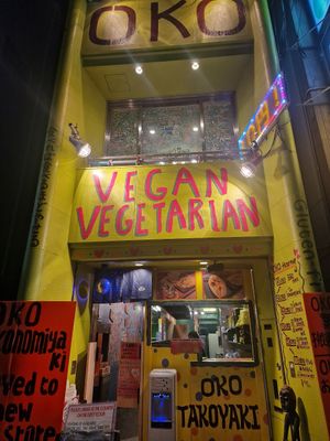  at OKO Takoyaki in Osaka