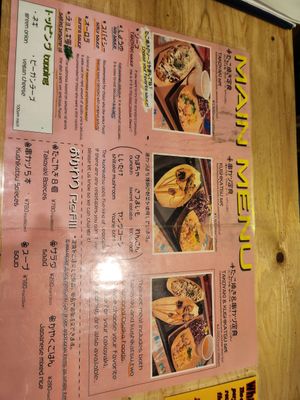  at OKO Takoyaki in Osaka