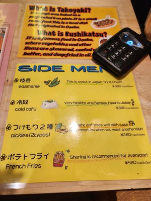  at OKO Takoyaki in Osaka