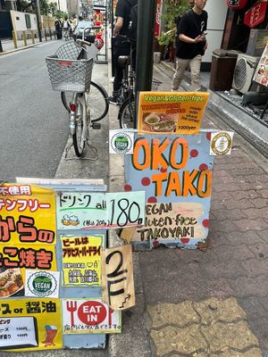  at OKO Takoyaki in Osaka