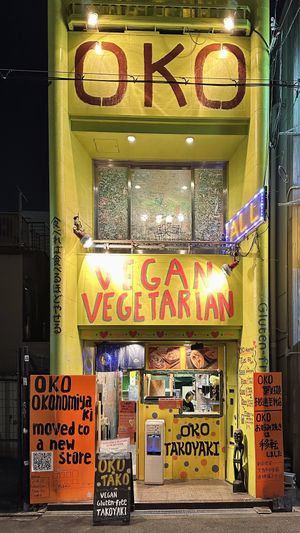   at OKO Takoyaki in Osaka