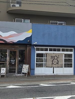  at 令月 ReyGetsu Vegan Cake Shop in Ikoma