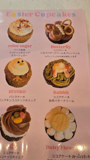  at 令月 ReyGetsu Vegan Cake Shop in Ikoma