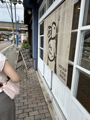   at 令月 ReyGetsu Vegan Cake Shop in Ikoma