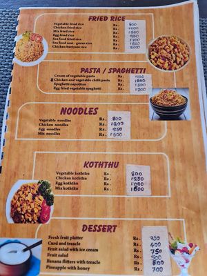 Page from the menu. at Royal Food Restaurant in Sigiriya