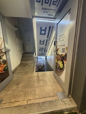 The entry   at Bibili in Seoul