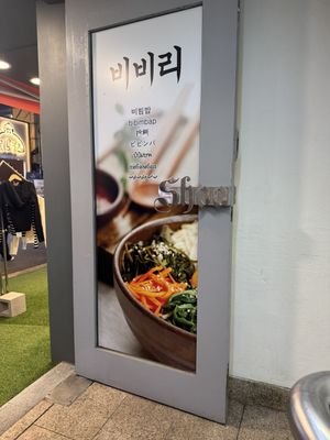 More of the entry   at Bibili in Seoul