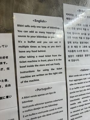 The instructions   at Bibili in Seoul