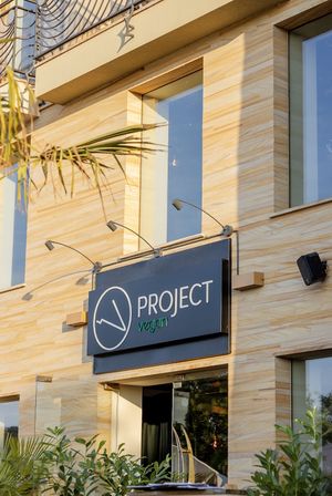 Eingang   at Project Vegan in Koblenz