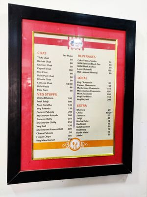Menu at Shyam Sweets in Kohalpur