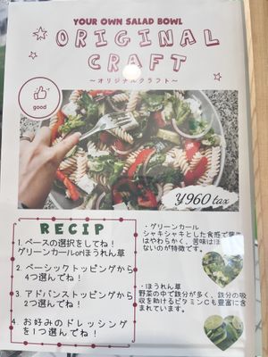   at SalaDish - Kayabacho in Tokyo