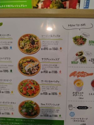 menu at SalaDish - Kayabacho in Tokyo
