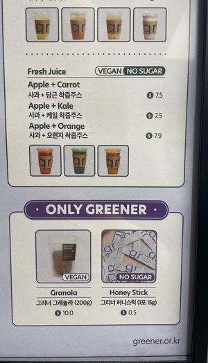 Juice and granola  at Greener 그리너 in Seoul