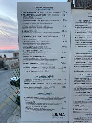 Vegan section   at Luuma Afionas in Corfu